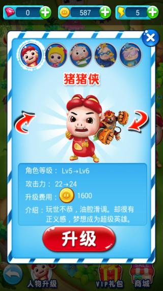 泡泡猪猪侠内购修改版