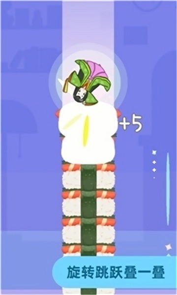 寿司少女-跳一跳图3