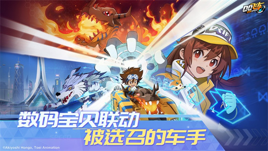 qq飞车手游ios最新版图4