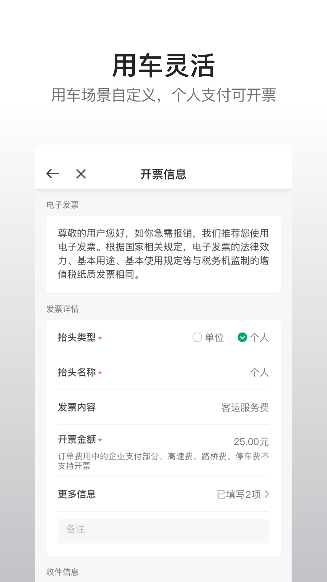 曹操企业版最新版