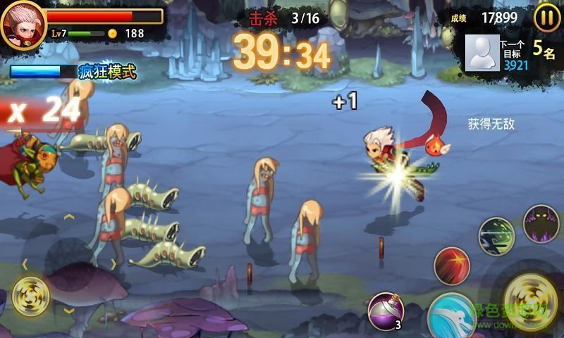 三剑舞2利刃内购修改版图1