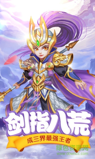 轩辕剑之天之痕花絮图1