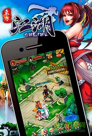 腾讯版东方江湖ol图2