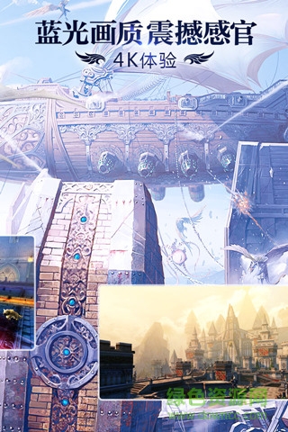 腾讯天堂2血盟图3