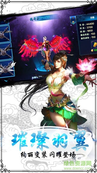 剑与轮回手游官方版图4