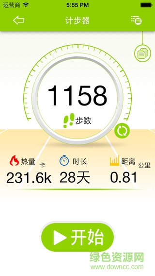 城市漫步守护星009苹果客户端图2