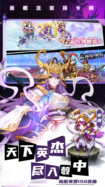 萌将风云0.1折图3