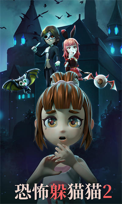 恐怖躲猫猫2荒芜学园地图图1