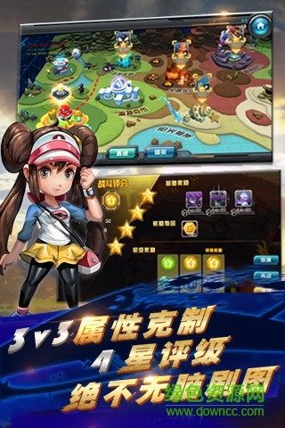 乐视手游口袋妖怪3ds图3