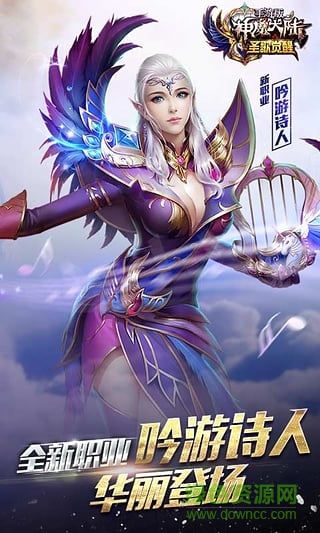 老虎游戏神魔大陆