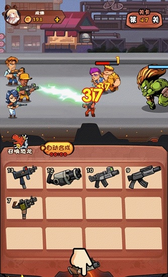 快打恐龙红包版图3