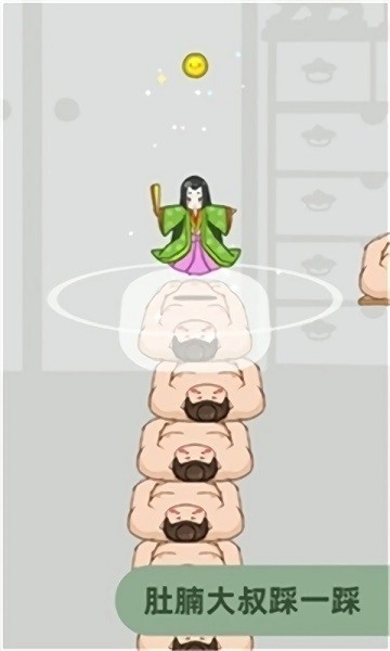 寿司少女-跳一跳图2