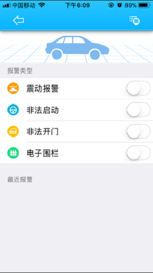 城市漫步守护星007苹果版图4