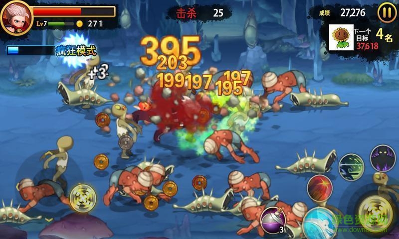 三剑舞2利刃内购修改版图3