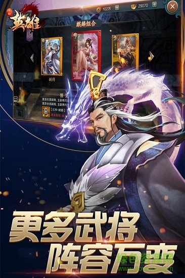 真假英雄变态公益服图4