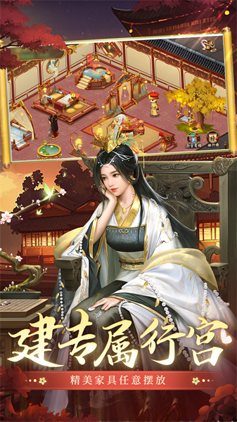 叫我万岁爷最新版手游图5