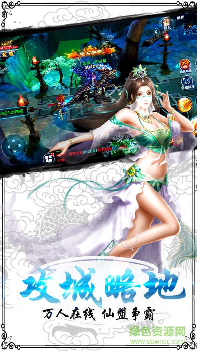 剑与轮回手游官方版图1