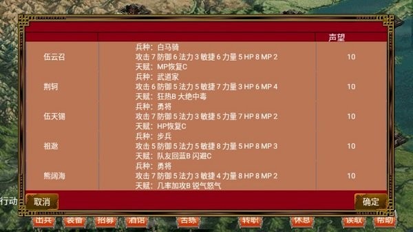 割草霸业手游图1