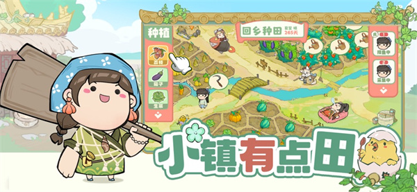 叫我大掌柜苹果版图1