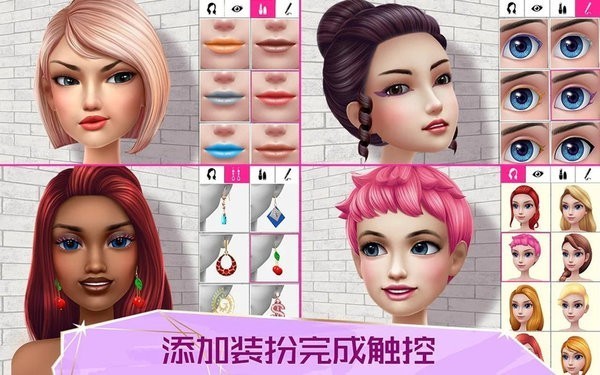 super stylist游戏中文版图1