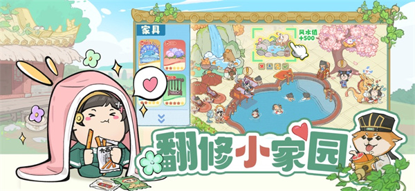 叫我大掌柜苹果版图3