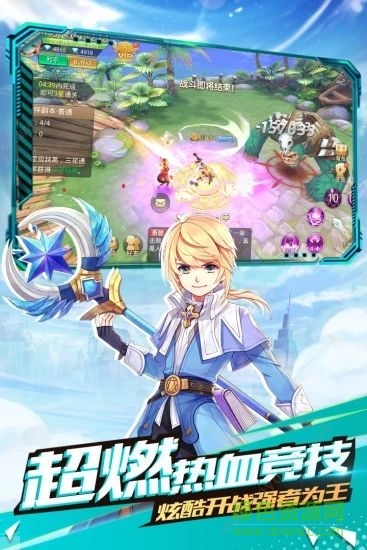 时光之门王者图2