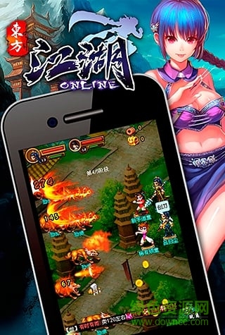 腾讯版东方江湖ol