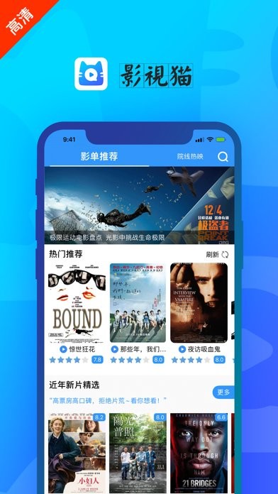 影视猫图1