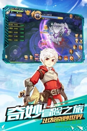 时光之门王者图3