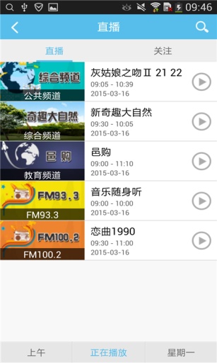 无线江门图3
