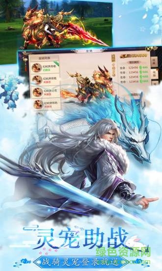 一剑永恒新纪元互通版图2