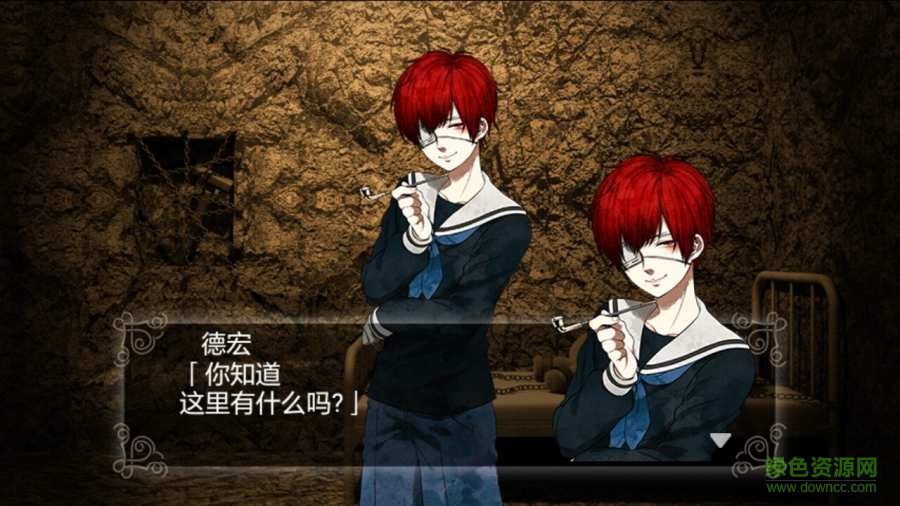 汝之罪孽4绯红之梦图1