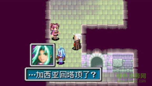 gba黄金太阳2手机版图2