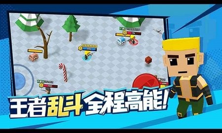 迷你特种兵图1