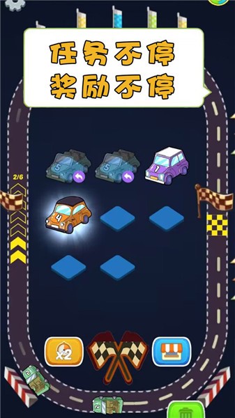 梦幻爱合成图3