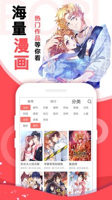 红黄蓝冒险