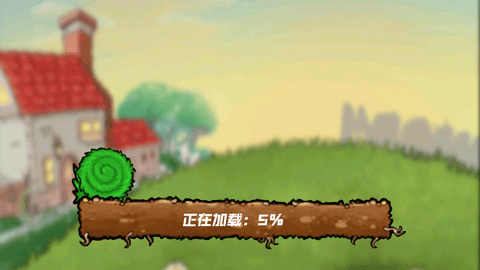 植物僵尸反击战图3