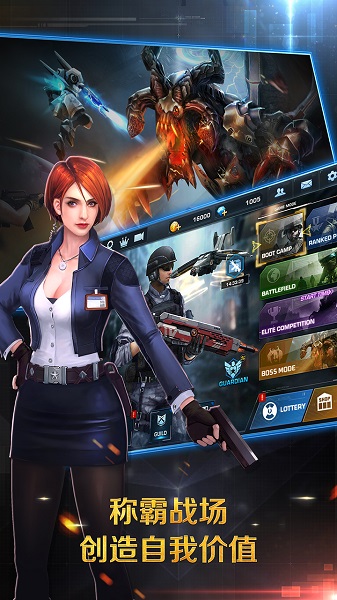 正义枪战手游图3