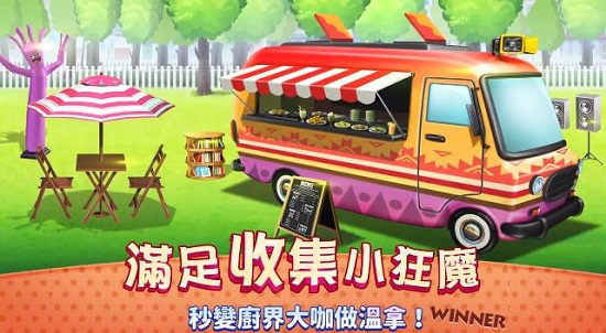 餐厅烹饪聚会图1