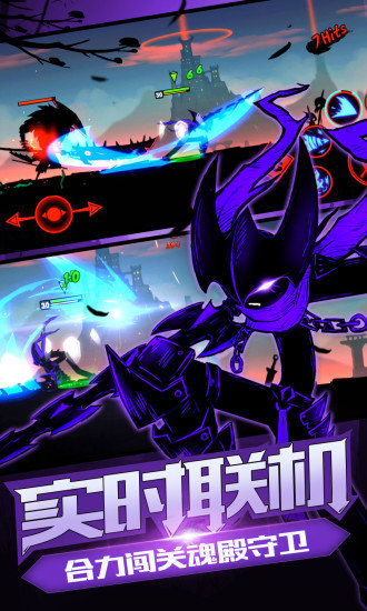 火柴人联盟2官方正版图2