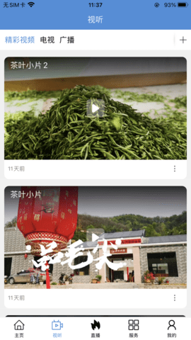 信阳融媒图3