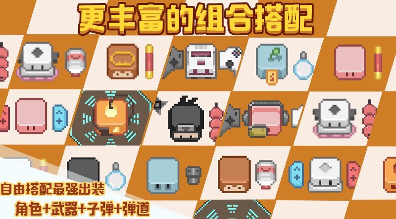 布丁战士游戏攻略图1