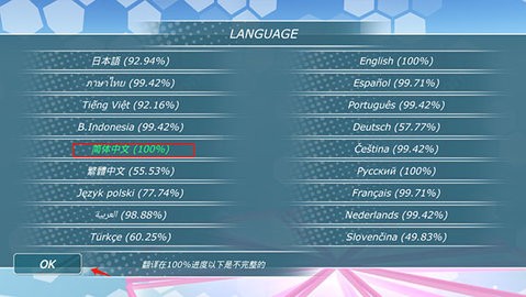 少女都市3d内置菜单2023图4