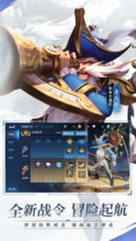 科技守护者下载图3