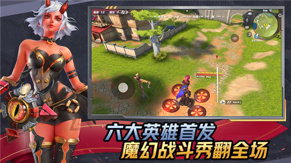 孤岛先锋pc版图2