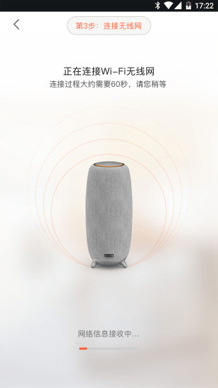 小雅智能音箱app