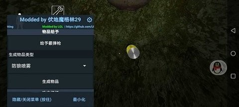 Granny 格林菜单