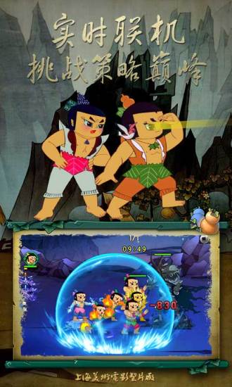 葫芦娃官网huluwa图2