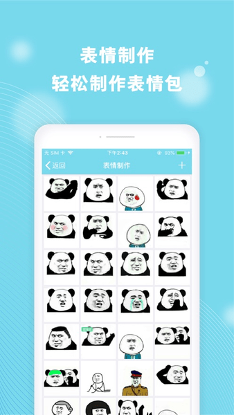 cerulean全能工具箱图3