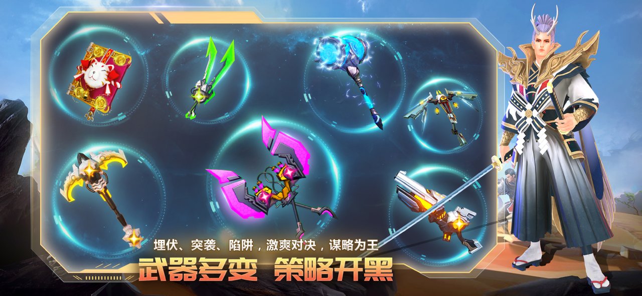 战塔英雄PC客户端图1